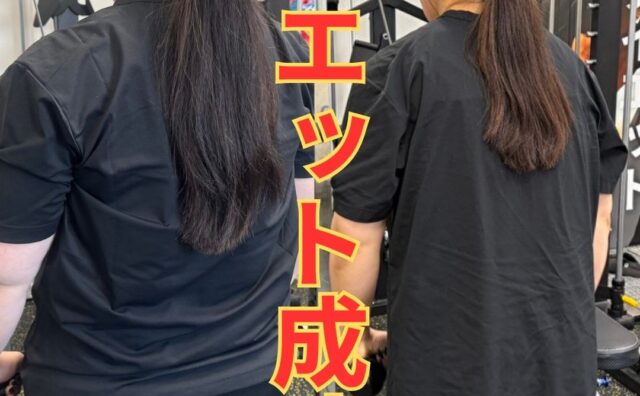 安城のダイエット特化型パーソナルジムWINNER