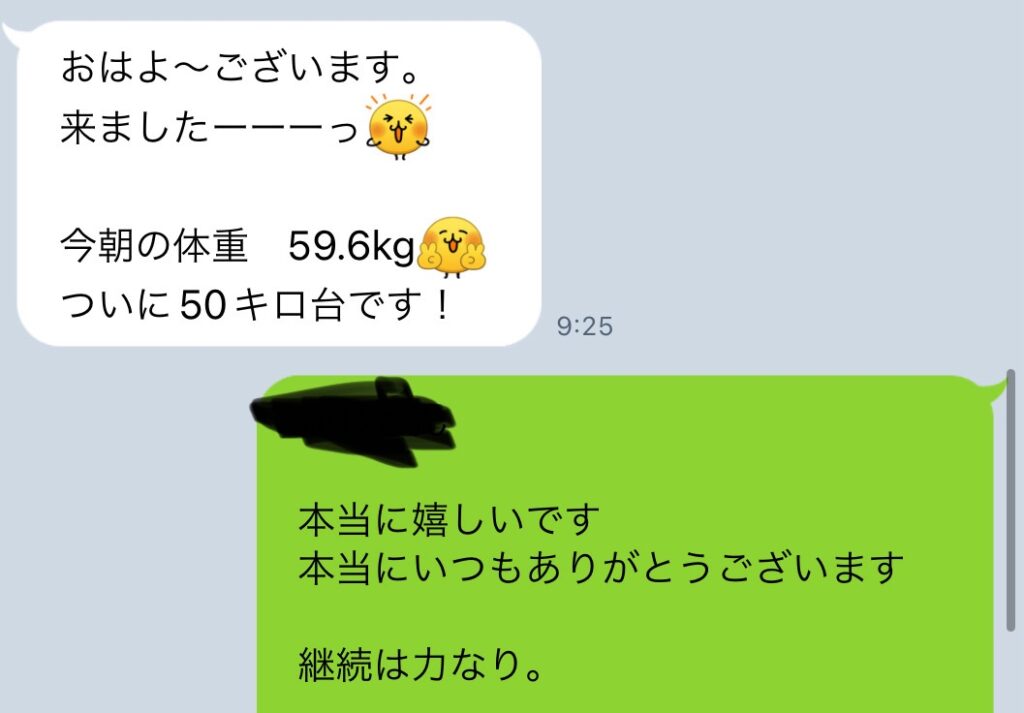 安城パーソナルジム