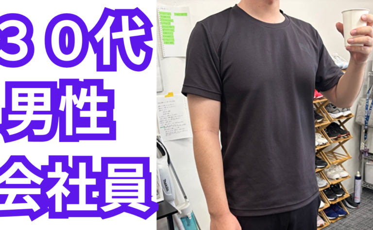 安城　パーソナルジムwinner