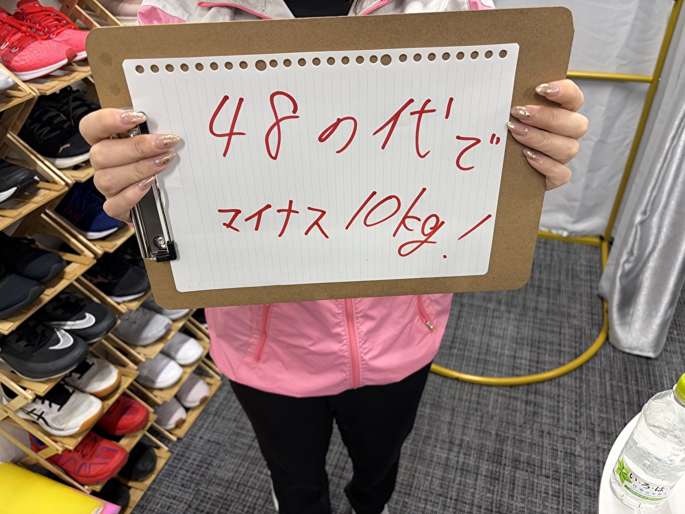 安城パーソナルジム