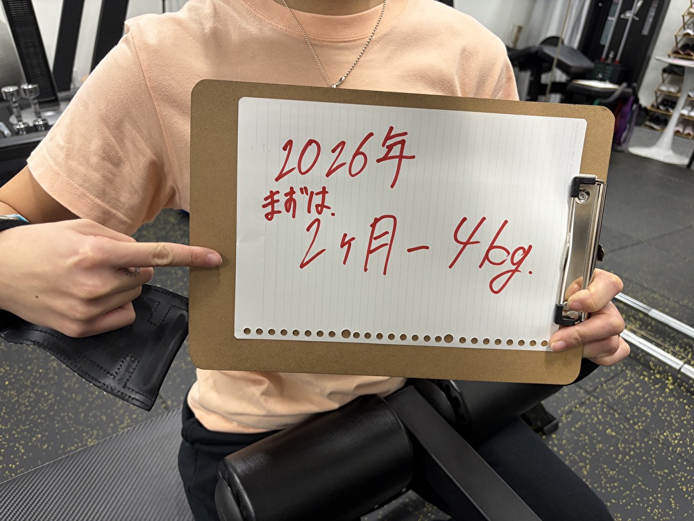 安城パーソナルジム