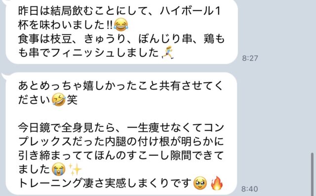 安城のダイエット特化型パーソナルジムwinner