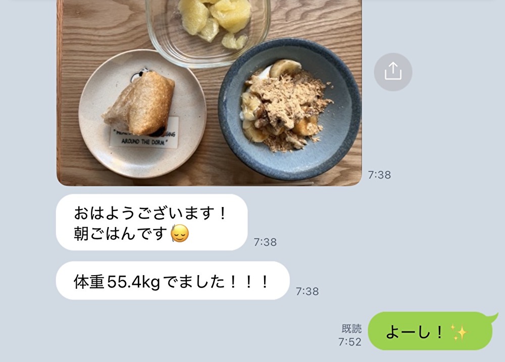 安城パーソナルジム