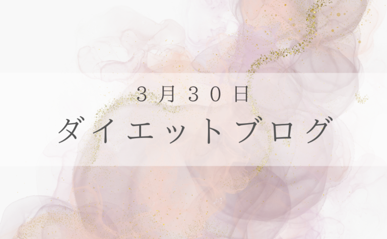 安城　パーソナルジム