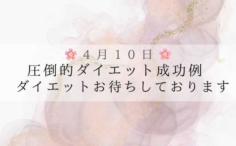 安城市パーソナルジム